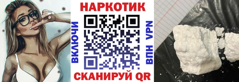 Купить наркотики Рыбинск Конопля КОКАИН ГАШ Псилоцибиновые грибы МЕФ АМФ