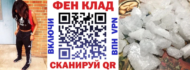 АМФЕТАМИН Premium  Рыбинск 