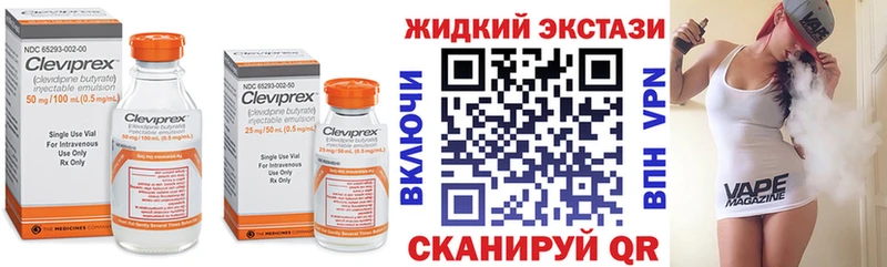 Бутират оксана  Рыбинск 