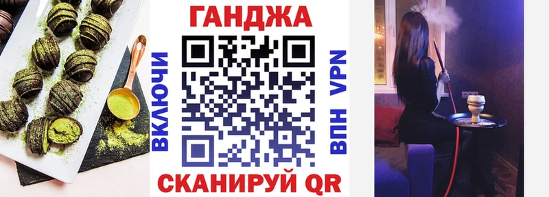 Cannafood конопля гидра ссылки Рыбинск купить наркоту