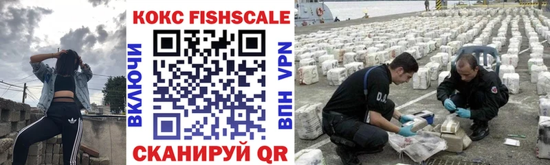Кокаин Перу  mega   Рыбинск 