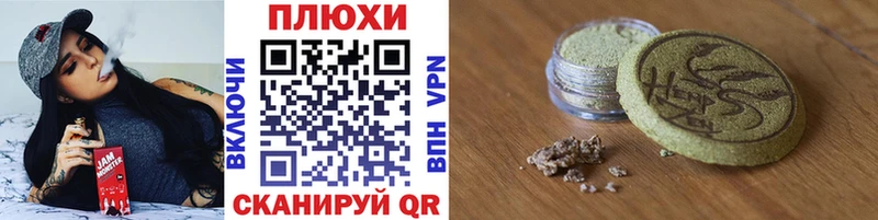ГАШ Cannabis  как найти наркотики  Рыбинск 