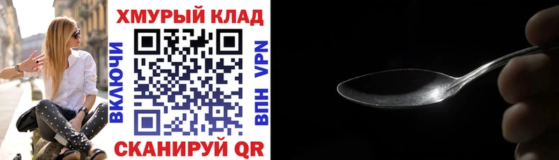 Героин гречка  купить наркотики сайты  Рыбинск 
