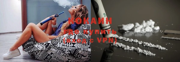 герыч Краснотурьинск