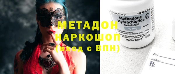 марки lsd Краснослободск
