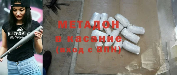 герыч Краснотурьинск