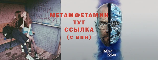 герыч Краснотурьинск