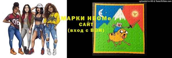 марки lsd Краснослободск