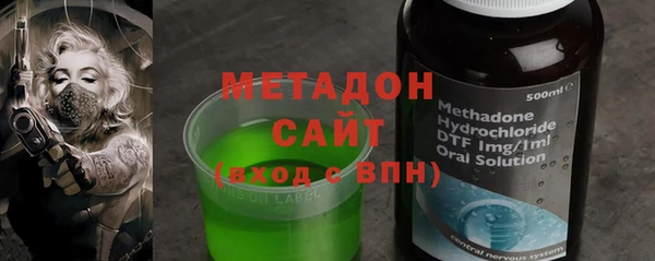 герыч Краснотурьинск