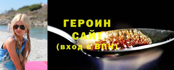 герыч Краснотурьинск