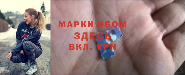 mdpv Красноперекопск