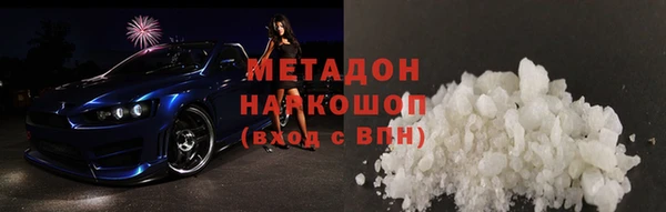 герыч Краснотурьинск