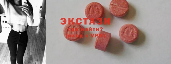 герыч Краснотурьинск
