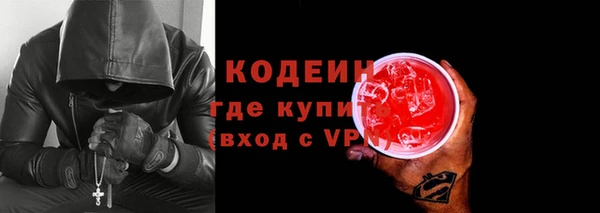 герыч Краснотурьинск