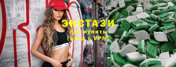 марки lsd Краснослободск