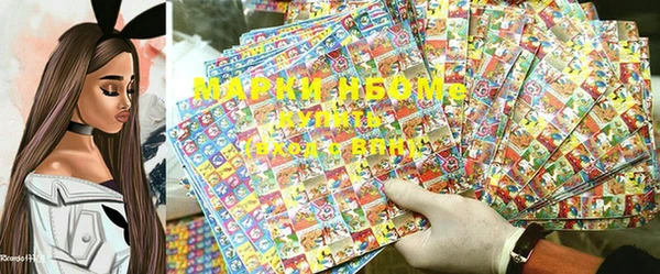 марки lsd Краснослободск