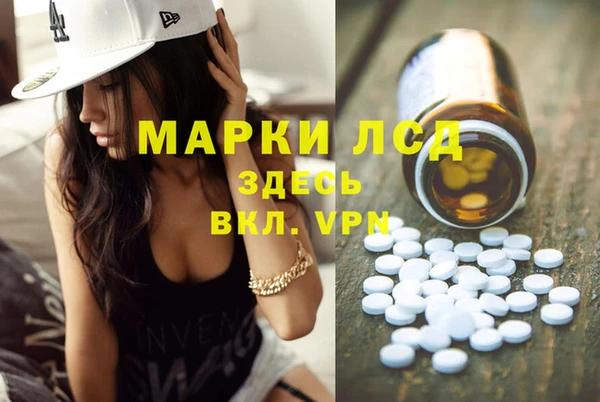 марки lsd Краснослободск