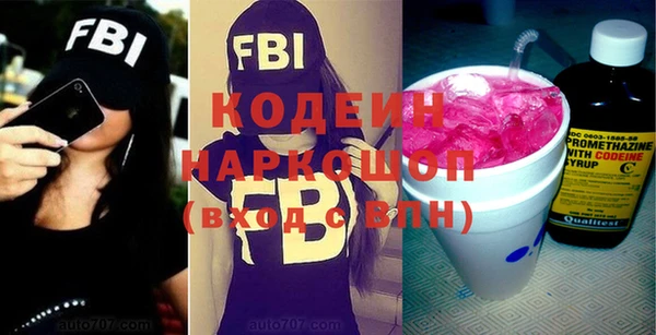 марки lsd Краснослободск