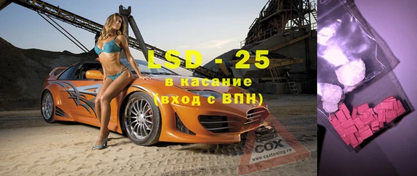 марки lsd Краснослободск