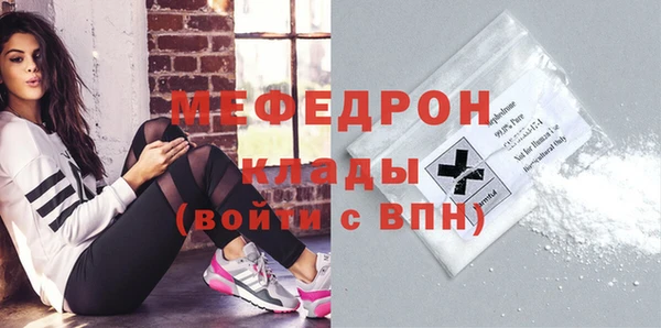 mdpv Красноперекопск