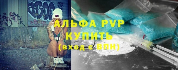 mdpv Красноперекопск