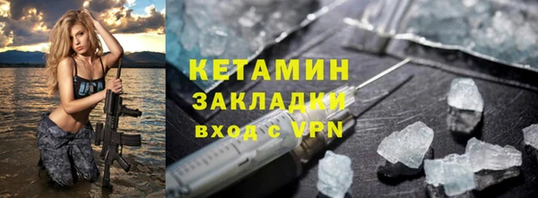 герыч Краснотурьинск