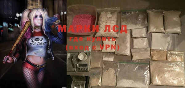 марки lsd Краснослободск
