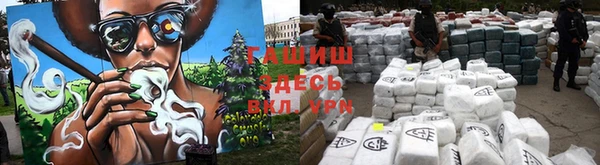 герыч Краснотурьинск