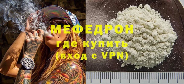 герыч Краснотурьинск