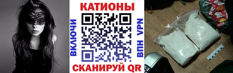 Меф VHQ Рыбинск