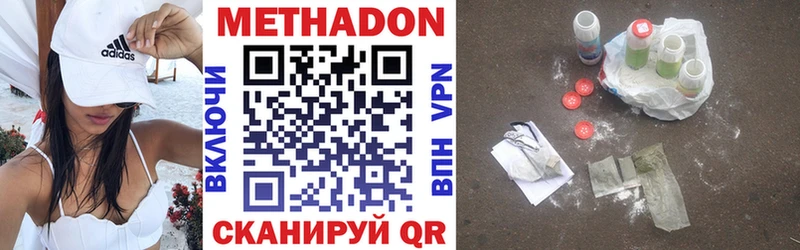 МЕТАДОН мёд Рыбинск