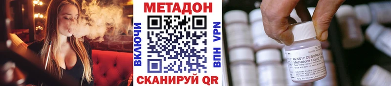 ссылка на мегу как войти shop Telegram МЕТАДОН мёд Рыбинск