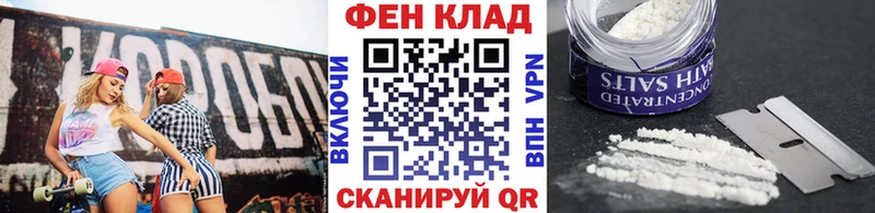 Первитин винт  цена наркотик  Рыбинск 