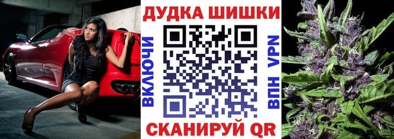 Бошки марихуана Bruce Banner  hydra рабочий сайт  Рыбинск 